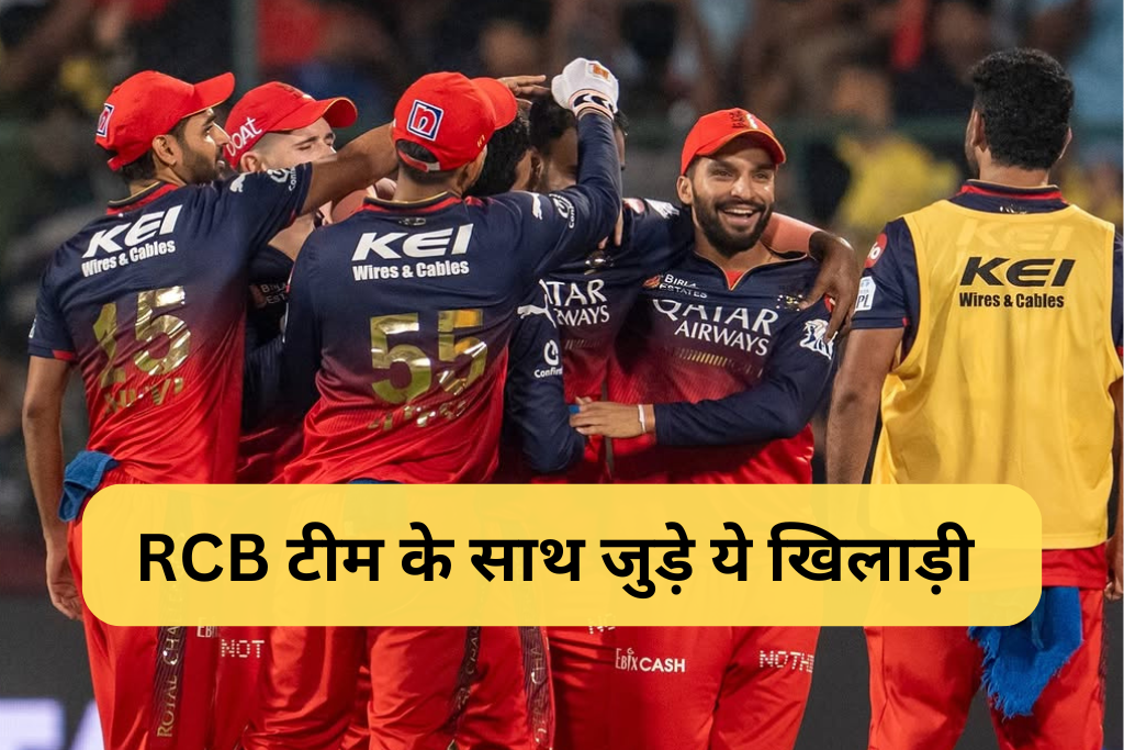 IPL 2025